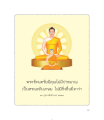 หน้า19