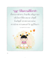 หน้า19