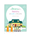 หน้า8