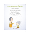 หน้า71