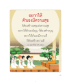 หน้า73