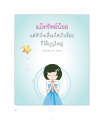 หน้า11