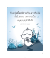 หน้า75