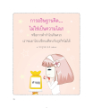 หน้า76