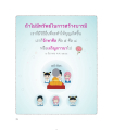 หน้า78