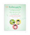 หน้า79