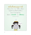 หน้า80