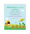 หน้า2