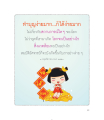 หน้า81