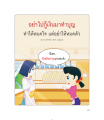หน้า83