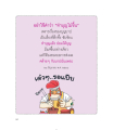 หน้า84