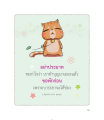 หน้า85
