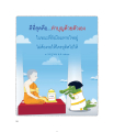 หน้า16