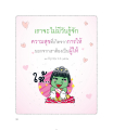 หน้า92