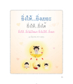 หน้า93