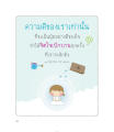 หน้า94