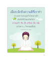 หน้า17