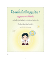 หน้า96