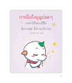 หน้า1