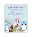 หน้า18