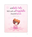 หน้า99