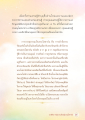 หน้า2