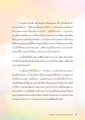 หน้า4
