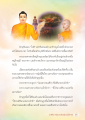 หน้า4