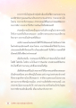 หน้า4