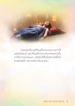 หน้า8
