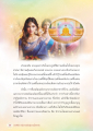 หน้า8