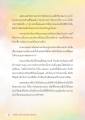 หน้า10