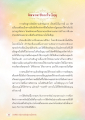 หน้า11