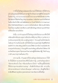 หน้า12