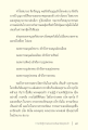 หน้า14