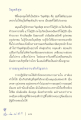 หน้า2