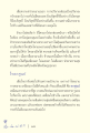 การสัมผัสความสงบภายใน