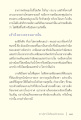 หน้า1