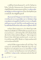 หน้า16