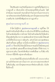 หน้า4