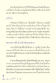 การดูแลร่างกายและใจให้มีความสุข