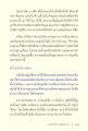 หน้า3