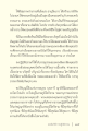 หน้า4