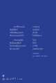 หน้า8
