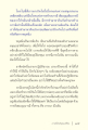 หน้า19