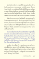 หน้า4