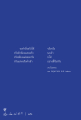 หน้า154