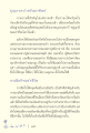 หน้า11