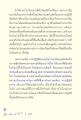 หน้า11