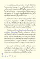 หน้า20
